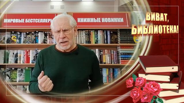 Винцкевич Леонид Владиславович смотреть онлайн