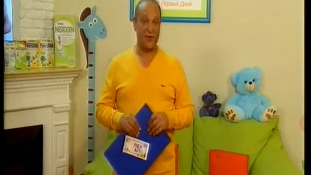 Супер папа (23.01.2016 г.) смотреть онлайн