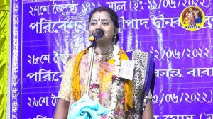 ARJUNER DARPO CHURNA PART -  2 | MOUMITA GHOSH KIRTAN | BANGLA KIRTAN | DEVOTATIONAL | মৌমিতা ঘোষ |