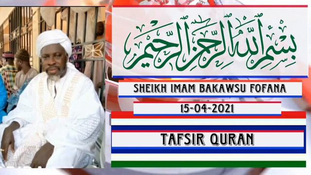 Sheikh Imam Bakawsu Fofana  Tafsir Quran  In Wollof  Ramadan2021