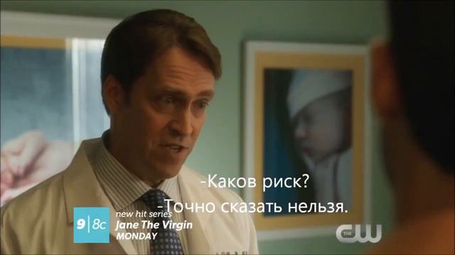 "Глава Тринадцатая" (рус суб) смотреть онлайн