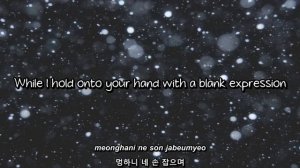 Dujun & Dongwoon- 문이 닫히면 (When the Door Closes) lyrics [Eng. | Rom. | Han.]