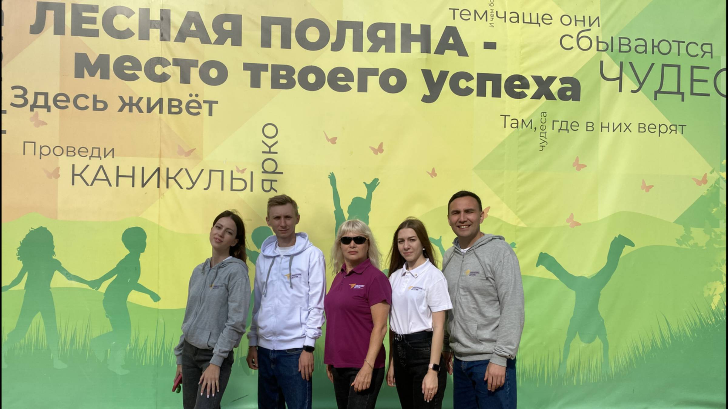 СОВЕТНИК БУДУЩЕГО