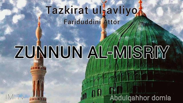 Tazkirat ul-avliyo | Zunnun al-Misriy смотреть онлайн