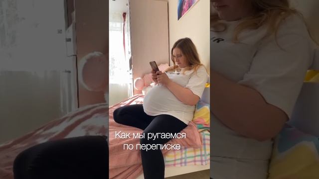 А как у вас? #семейнаяжизнь #юмор #семейныйюмор #семья #прикол