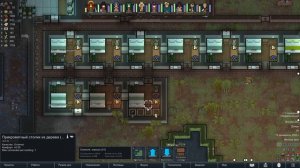 Рэнди в RimWorld Часть 31