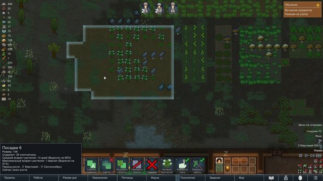 Телятки и вербовка в RimWorld Часть 9