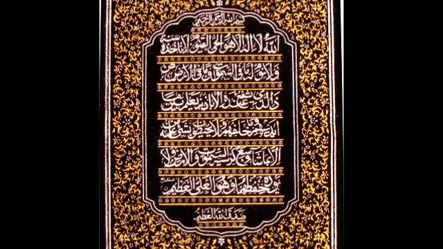 Shaykh Hasan Ibn Abdul Wahhab Al Banna tafseer on ayahtul khursi смотреть онлайн