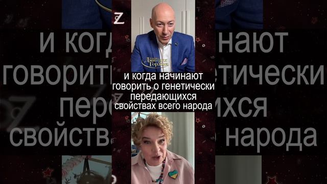 Иноагент Эйдельман тыкает Гордона в его фекалии