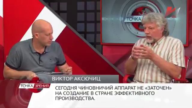 Хозяева русского леса24.08.2017