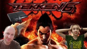 Tekken 6/Ps3/Батл выходного дня с дочкой