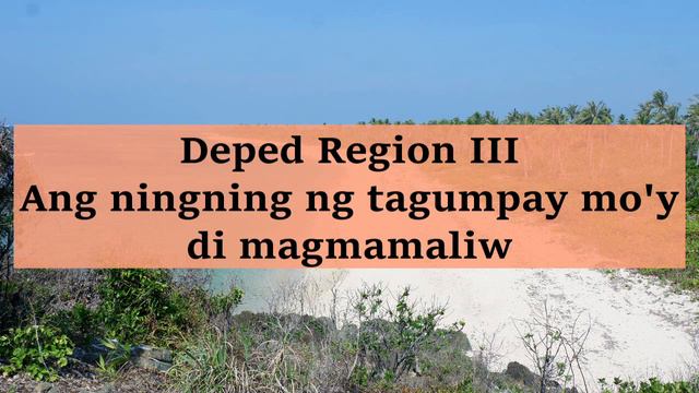 DEPED REGION III LYRICS смотреть онлайн