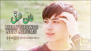 Khan Showqi Pashto Songs 2023 | Chaman wala songs 2023 | خان شوقی نیوی پشتو غزل