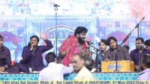 🔴D-Live Sardar Ali || Mela 14th Uras Sai Gulam Shah Ji , Sai Laddi Shah Ji (NAKODAR) 01 May 2022 ||