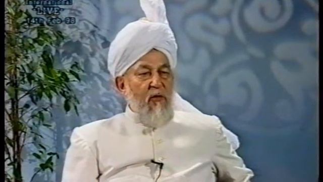 Jalsa Salana Bangladesh 1998 - Address from London by Hazrat Mirza Tahir Ahmad (rh) смотреть онлайн