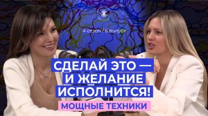 Нейрографика и коучинг: как избавиться от ограничивающих убеждений