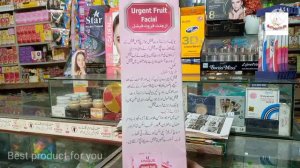 urgent facial review | unique urgent facial benefits use in Urdu Hindi | Best product for you