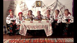 ПО ЗА ЛУГОМ ЗЕЛЕНЕНЬКИМ БРАЛА ВДОВА ЛЬОН ДРІБНЕНЬКИЙ
