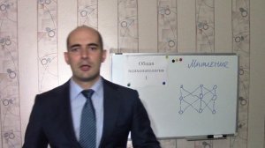 6. Паралогичность, шперрунг, ментизм