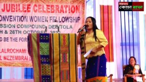 60 YEARS DIAMOND JUBILEE CELEBRATION PROGRAMME OF RABHA BAPTIST CONVENTION WOMEN FELLOWSHIP (PART-2