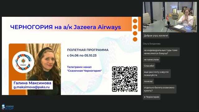 САМЫЙ ОТКРОВЕННЫЙ РАЗГОВОР ПО СОТРУДНИЧЕСТВУ С ПАКС. 08. 06. 2023 смотреть онлайн