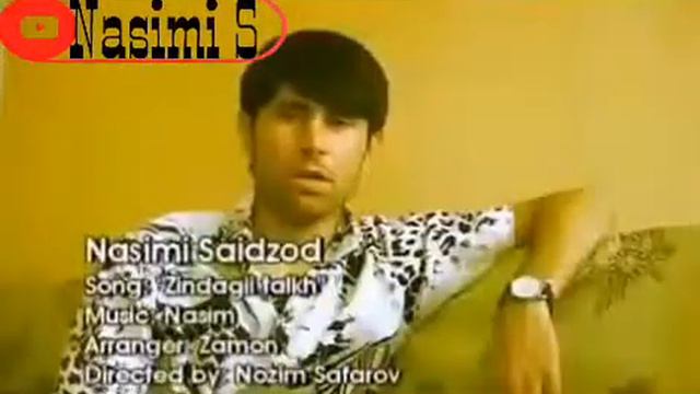 Насими Саидзод Ролик