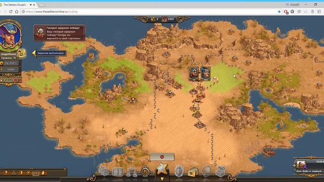 The Settlers Онлайн   Курон Realm 3   Google Chrome 25 08 2018 11 01 08 смотреть онлайн