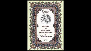 Dr Said Abdallah's Amazing Quran Recitation - Chapter 85 - The Towering Constellations