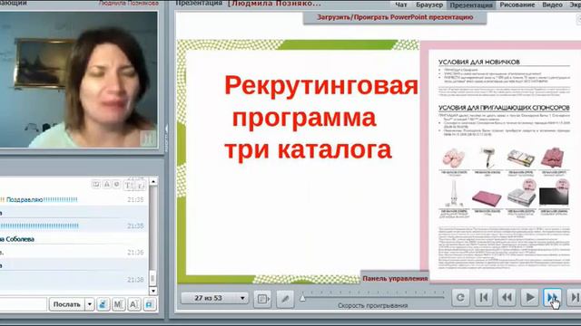 Итоги каталога 10 Запуск 11 каталога со всеми программами.2018 г смотреть онлайн