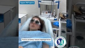 Как вылечить тонзиллит без операции.