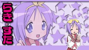 Lucky Star: Tsukasa's song 1