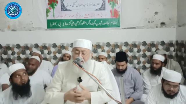 Maulana Rasheed Ahmad Gangohi Aur Maulana Qasim Nanautavi Ka Tajdeedi Kaam | Maulana Salman Nadwi смотреть онлайн