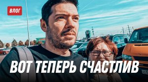 Вот теперь счастлив. Забрал часы и снова заболел