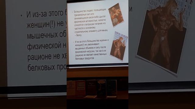 О протеине Складановский смотреть онлайн