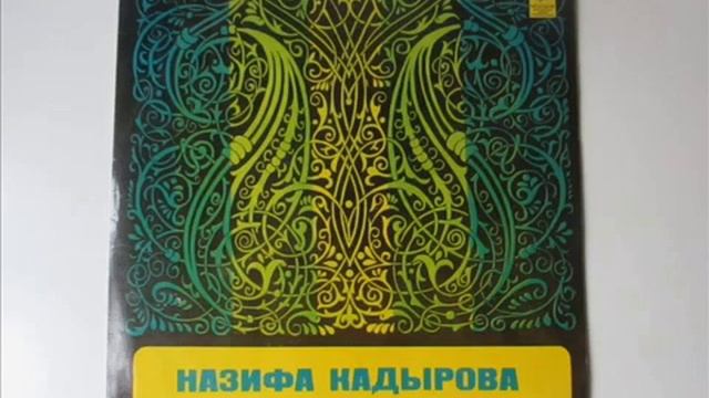 2. Назифа Кадырова - Только приходи смотреть онлайн