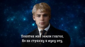 Душа грустит о небесах - Сергей Есенин (читает Павел Севостьянов) #есенин #поэзия #стихи