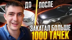 Оклейка плёнкой мерседеса в черный матовый