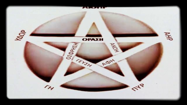 Pherecydes door through chaos