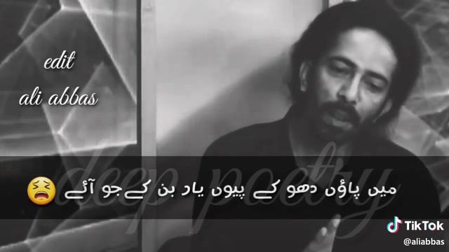 Mirza Rustam(11) смотреть онлайн