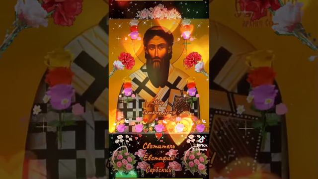 Мир Вашему Дому! 17 января Святитель Евстафий Сербский смотреть онлайн