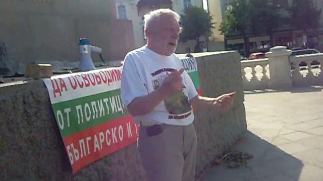 Йоло Денев смотреть онлайн