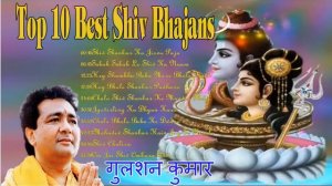 Gulshan Kumar गुलशन कुमार Top 10 Best Bhajan Nonstop - Bhajans Audio Music