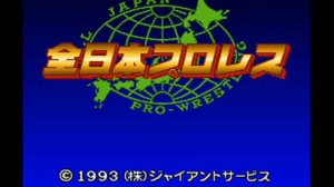 Zen Nihon Pro Wrestling Super Famicom Music - Yoshinari Ogawa Theme