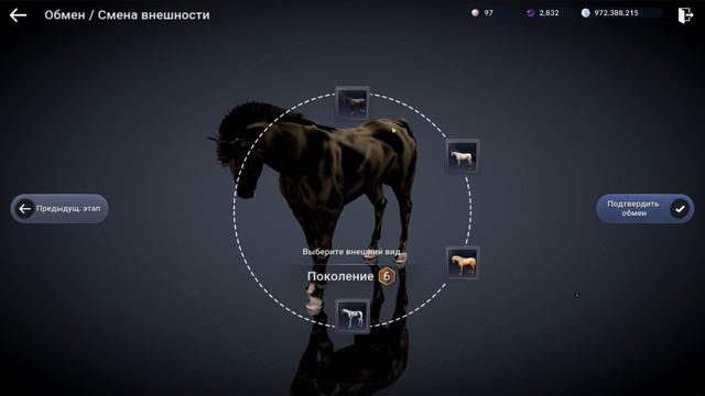 🔥 Black Desert Mobile 🔥 Обновление! Бесплатная Оранжевая Бижа! 🔥