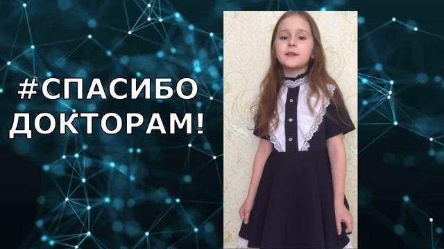 #СпасибоДокторам! Школа №105 г.Одесса смотреть онлайн
