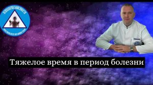 Жалость к себе, гнев и тяга к употреблению