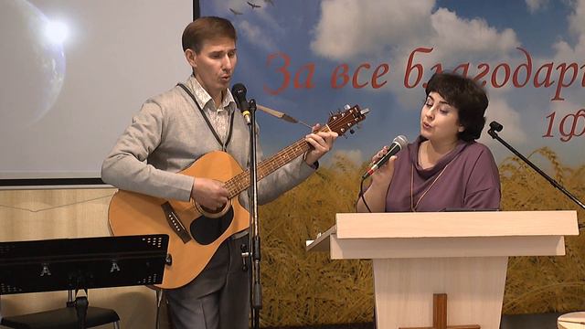 Песня "Испытал Бог сердце моё"/Сергей и Наталья Захаровы/Авторское/19.12.2021г.