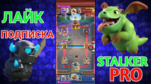 САМЫЕ ЭПИЧНЫЕ МАТЧИ В Clash Royale🔥✅
