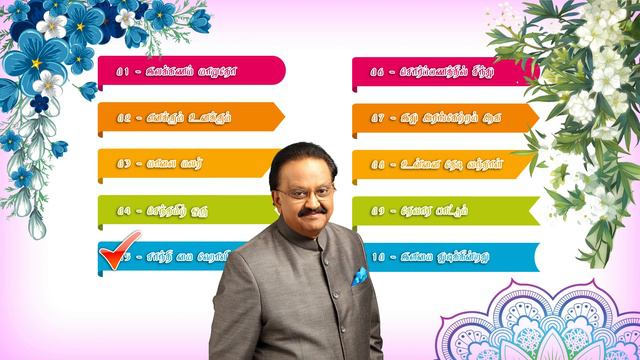 Paadum Nila Balu With Vaani Jayaram [Vol.2] ", Music Composed by 'Mellisai Mannar' M.S.Viswanathan.
