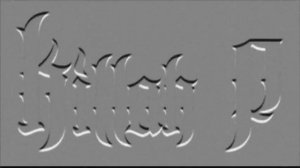 Εκτός ελέγχου Anthem - Killah P